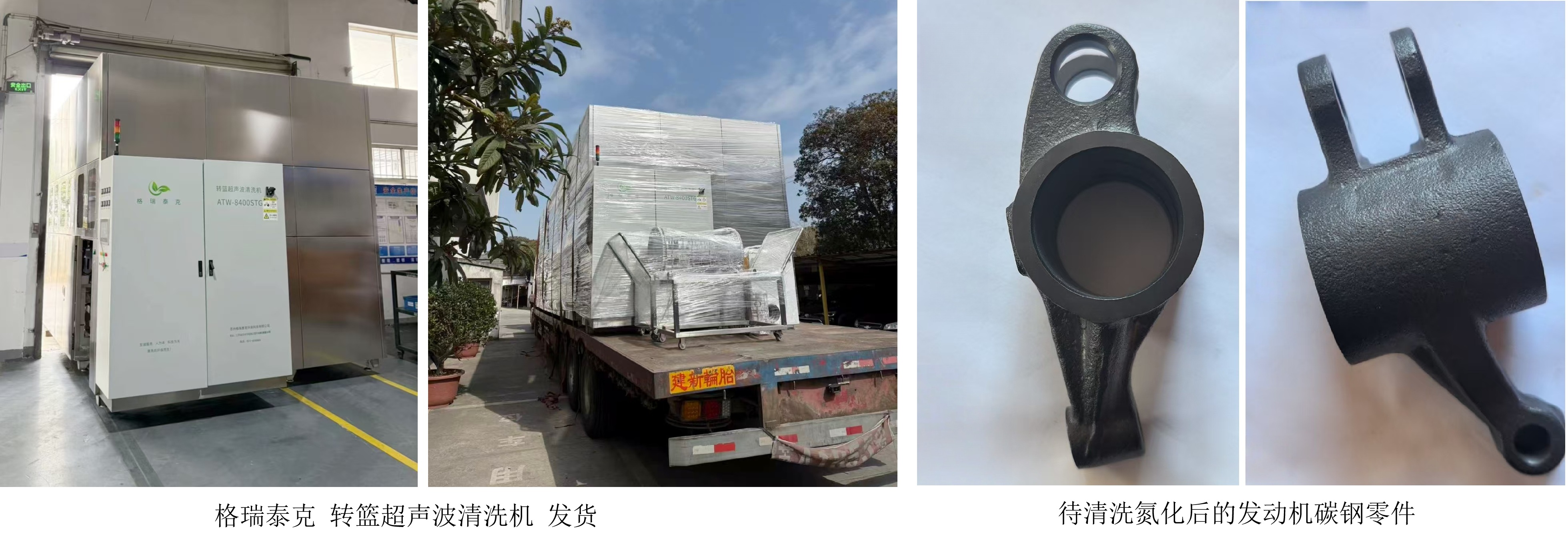1773645142867619.jpg 转篮自动超声波洗濯机 发货装成.jpg