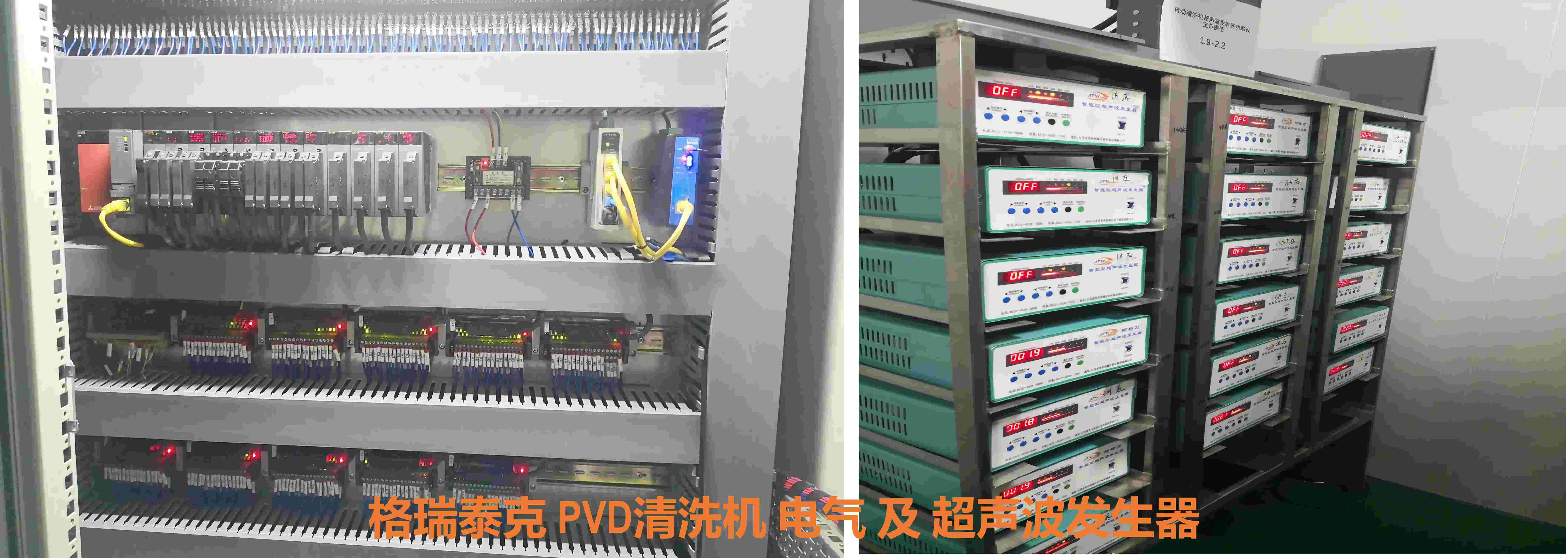 1775118977184191.jpg 镀膜前超声波洗濯机电控和超声波产生器.jpg